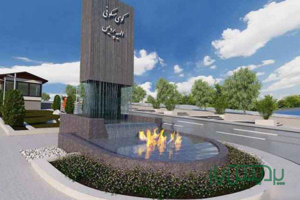 پردیس فاز 10