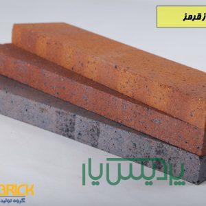 اجرنماقزاقی
