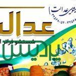 قالیشویی پردیس فاز11