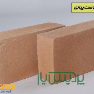 تولیدی اجرنما پارس