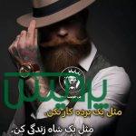 خلاقیت,  طراحی, تکنولوژی تجارت در مهندس فناوری اطلاعات, انرژی, محیط زیست, برق الکترونیک, صنایع اماده بکار