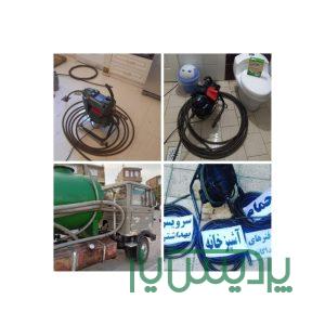 لوله بازکنی تخلیه چاه در کل پردیس بومهن رودهن خرمدشت جاجرود مهرآباد فنرزنی شبانه روزی