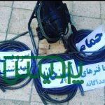 لوله بازکنی تخلیه چاه در کل پردیس بومهن رودهن خرمدشت جاجرود مهرآباد فنرزنی شبانه روزی