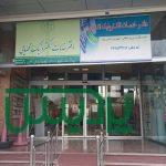 دفتر خدمات الکترونیک قضایی