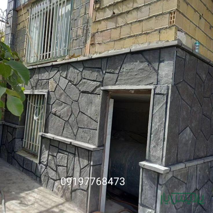 اجرای سنگ لاشه فروش سنگ لاشه