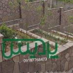 اجرای سنگ لاشه فروش سنگ لاشه