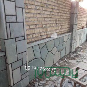 اجرای سنگ لاشه فروش سنگ لاشه