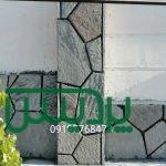 اجرای سنگ لاشه فروش سنگ لاشه