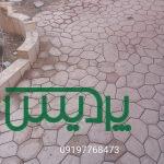 اجرای سنگ لاشه فروش سنگ لاشه