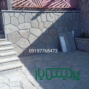 اجرای سنگ لاشه فروش سنگ لاشه