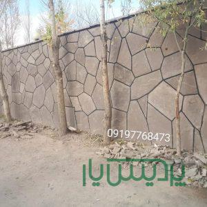 اجرای سنگ لاشه فروش سنگ لاشه
