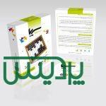 نرم افزار حسابداری سوپرمارکت و هایپرمارکت سیبا