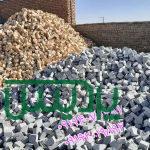 اجرای سنگ مالون اجرای سنگ لاشه