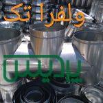 لوله بخاری و کانال گرد گالوانیزه