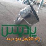 لوله بخاری و کانال گرد گالوانیزه