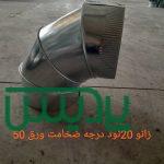 لوله بخاری و کانال گرد گالوانیزه