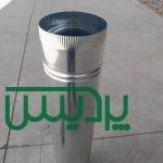 لوله بخاری و کانال گرد گالوانیزه