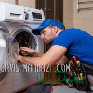 تعمیر لباسشویی در محل