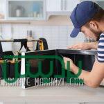 تعمیرات ارزان مایکروویو جنوب تهران