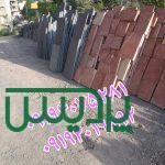 اجرای سنگ مالون اجرای سنگ لاشه