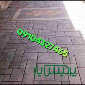 قیمت فروش سنگ لاشه آقای جلالی ۰۹۱۰۴۳۲۷۴۶۵