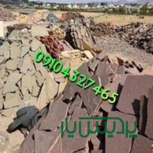 فروش سنگ لاشه قهوای پورنگ دماوند جلالی 09104327465