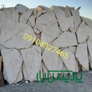 قیمت فروش سنگ لاشه سنگ ورقه ای جلالی 09104327465