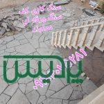 اجرای سنگ مالون