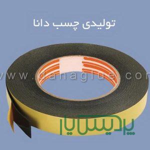 چسب  پهن سلولزی