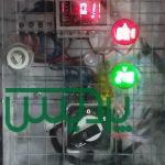 برق وتاسیسات ساختمانی پارسیان