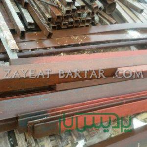 خریدار ضایعات نبشی ساختمان