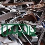 خریدار ضایعات نبشی ساختمان