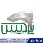 قطعات یدکی هایما S7