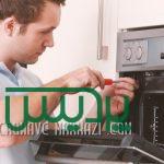 تعمیر درب مایکروفر