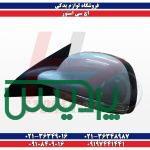 مرکز پخش قطعات یدکی اچ سی کراس