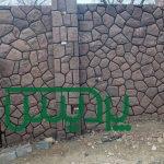 اجرای سنگ مالون