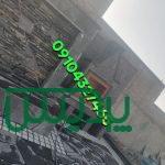 قیمت فروش سنگ لاشه نصب سنگ لاشه جلالی 09104327465