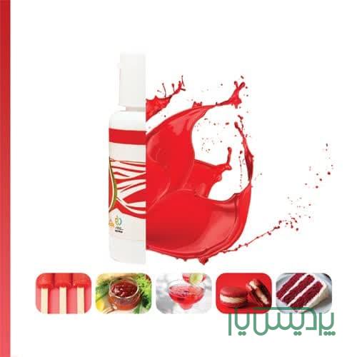 فروش عمده رنگ طبیعی و خوراکی کارمین شرکت فریر