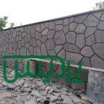 اجرای سنگ مالون