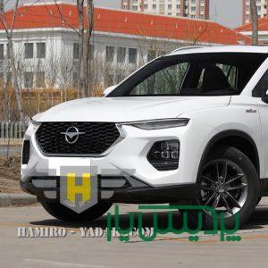 سپر جلو هایما HAIMA 8S