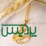آموزش مجازی طراحی جواهرسازی