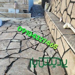فروش سنگ لاشه آقای جلالی 09104327465
