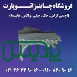 در جلو هایما S5