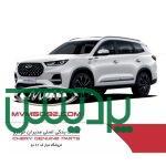 پخش لوازم یدکی چری تیگو