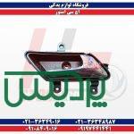 مرکز پخش قطعات یدکی اچ سی کراس