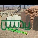 قیمت فروش سنگ لاشه فروش سنگ مالون جلالی 09104327465
