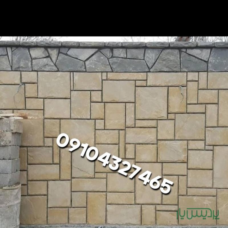 قیمت# فروش #سنگ لاشه # جلالی 09104327465