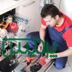 تعمیر لباسشویی ال جی جنوب تهران