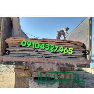 قیمت فروش سنگ لاشه آقای جلالی 09104327465