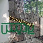 قیمت فروش سنگ لاشه فروش سنگ ورقه ای جلالی 09104327465